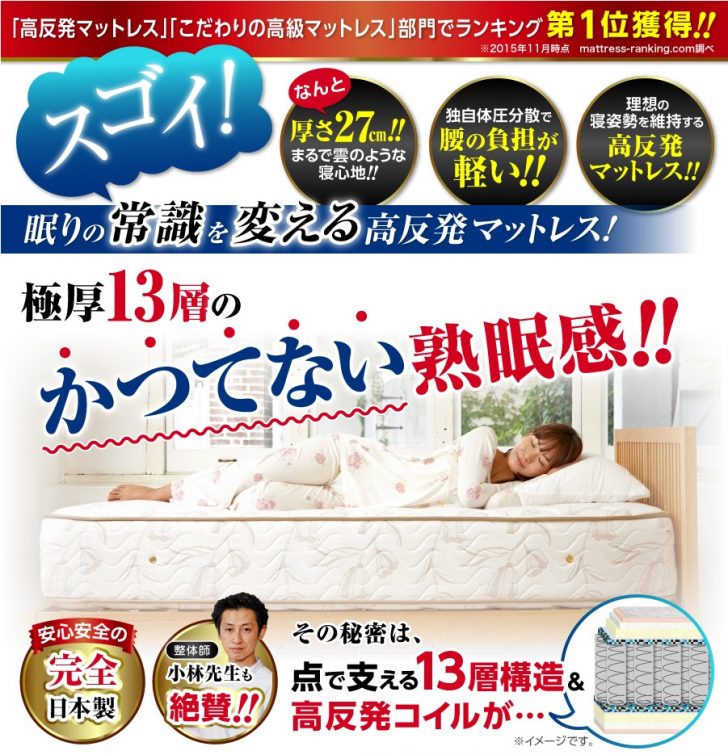 寝方ひとつでこんなに違う！快眠できる姿勢の理由と見つけ方 | 睡眠のいろは－ねむけん